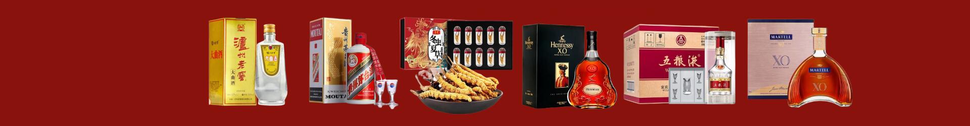 利津县友才烟酒经营部