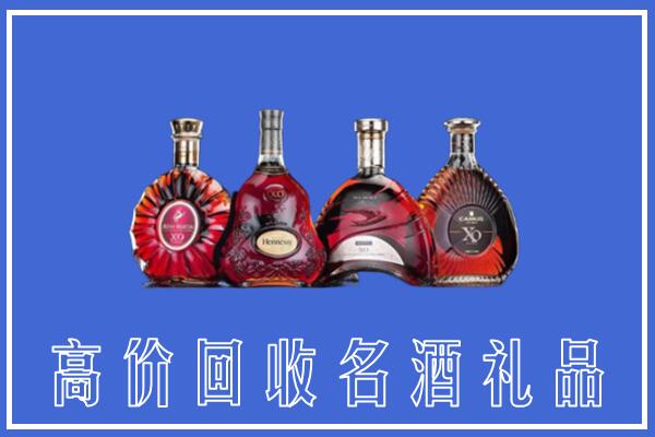 利津县回收洋酒