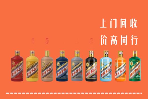 利津县回收茅台酒