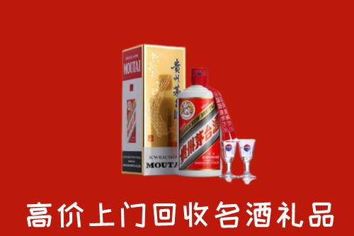 利津县回收茅台酒
