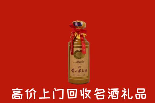利津县回收30年茅台酒
