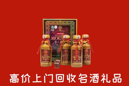 利津县回收50年茅台酒