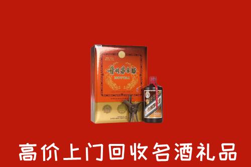 利津县回收贵宾特制茅台酒