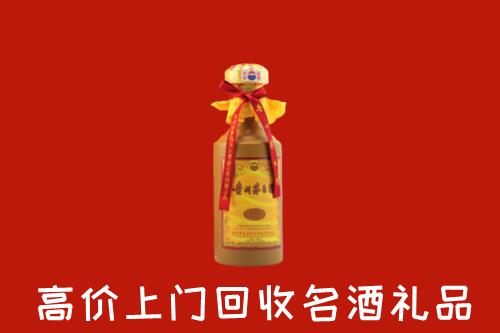 利津县回收茅台酒