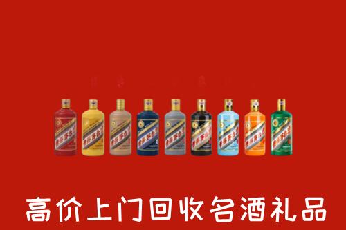 利津县回收纪念茅台酒