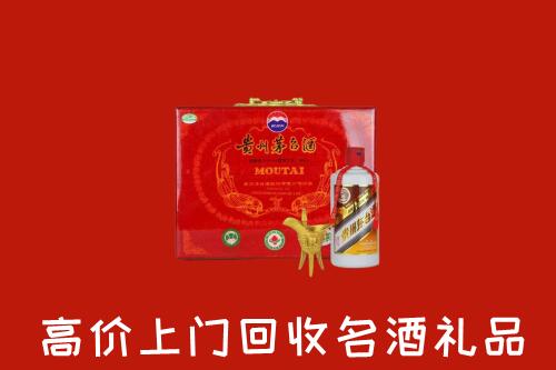 利津县回收茅台酒瓶