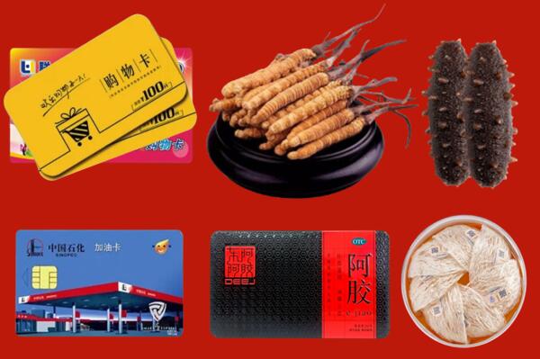 利津县回收礼品.jpg