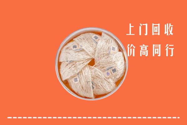 利津县回收燕窝